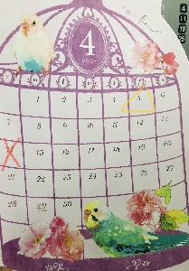 4月の営業日のお知らせの写真1
