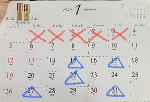 1月の営業予定の写真1
